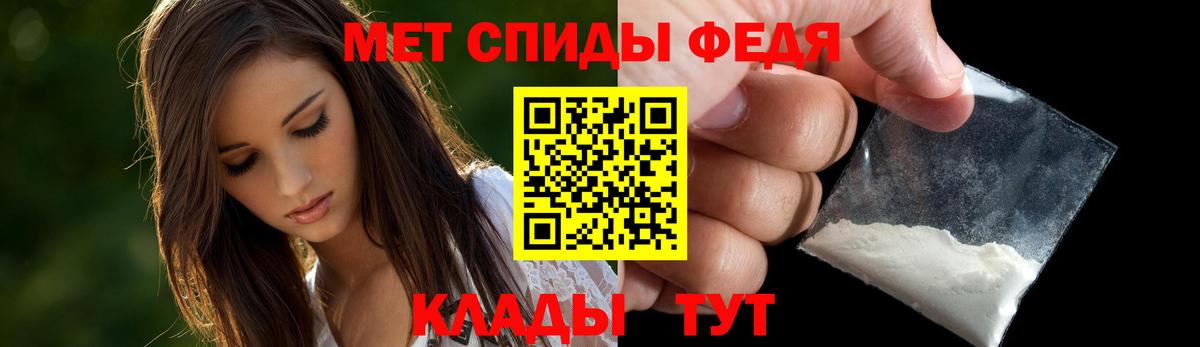 АМФ VHQ Асино