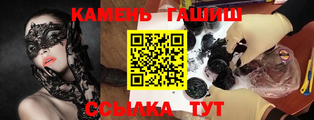 Гашиш индика сатива Асино