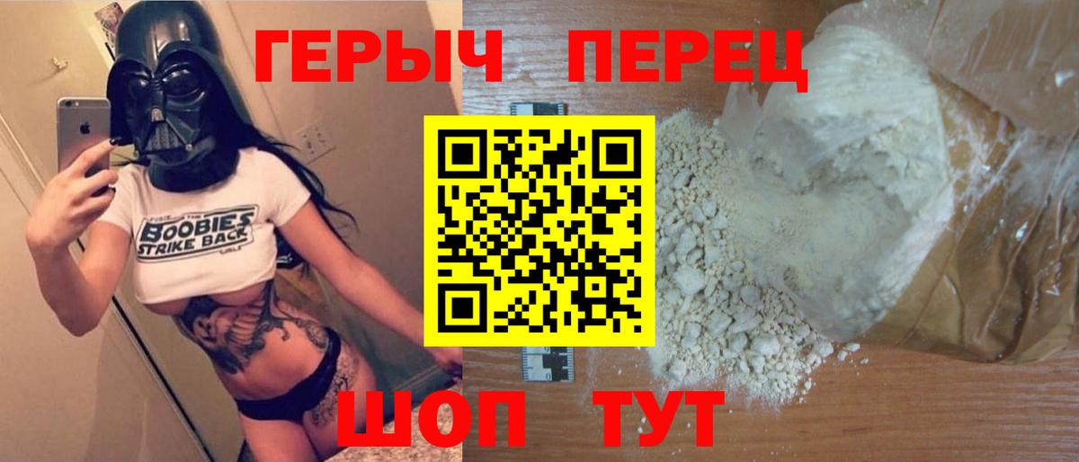 Героин Афган Асино