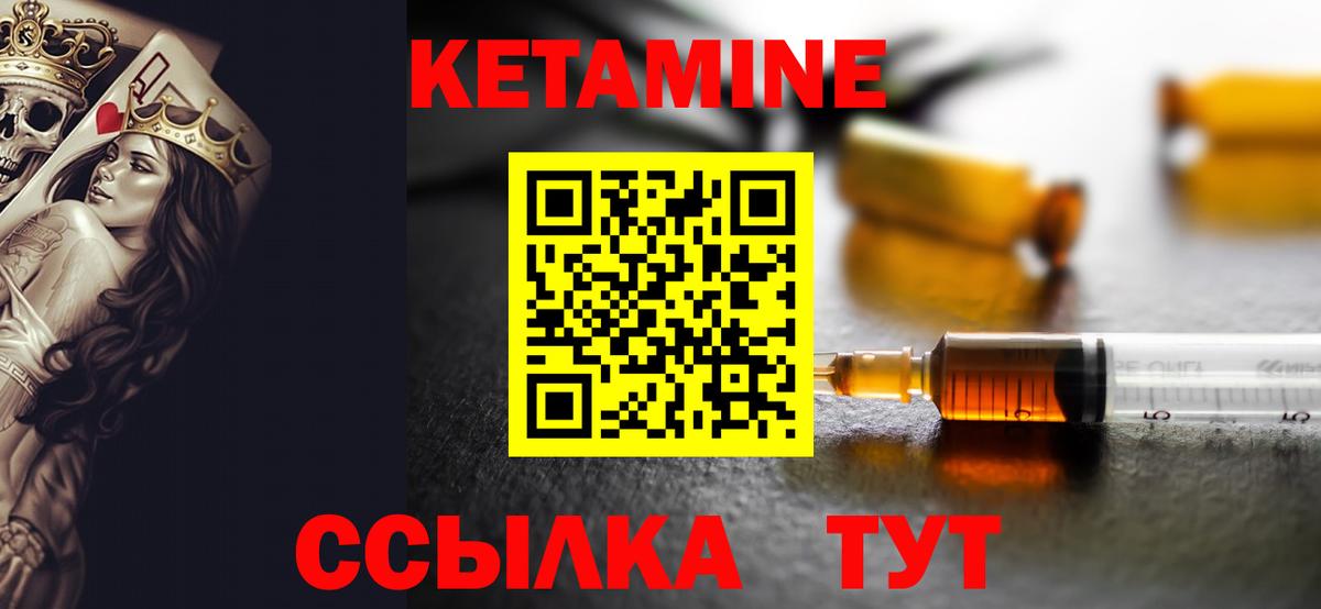 Асино  КЕТАМИН VHQ  blacksprut рабочий сайт  Вход с VPN 