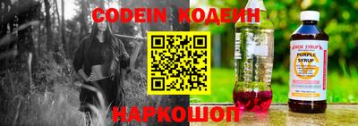 крисы Волгодонск