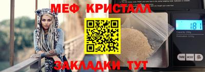 крисы Волгодонск