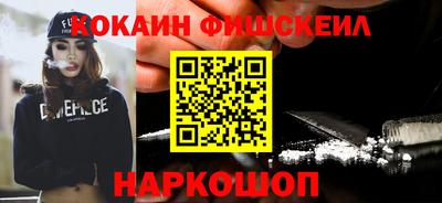 скорость mdpv Волжский