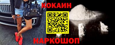 крисы Волгодонск