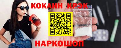 крисы Волгодонск