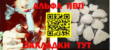 крисы Волгодонск