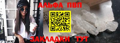 каннабис Волжск