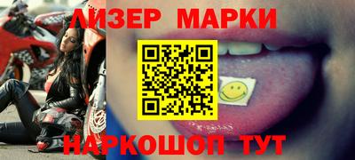 крисы Волгодонск