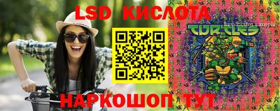 каннабис Волжск