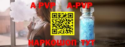 крисы Волгодонск