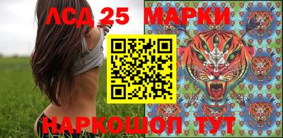 каннабис Волжск