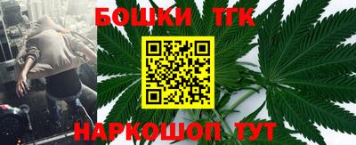 каннабис Волжск