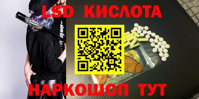 каннабис Волжск