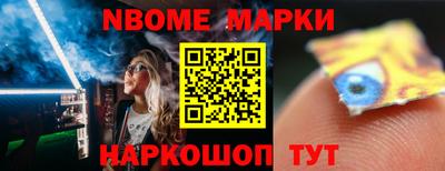 крисы Волгодонск