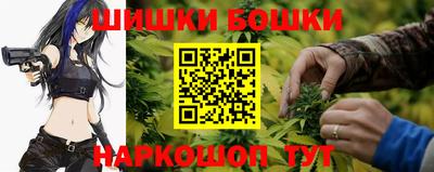 каннабис Волжск