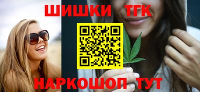 крисы Волгодонск