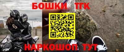 каннабис Волжск