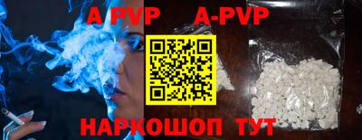 скорость mdpv Волжский