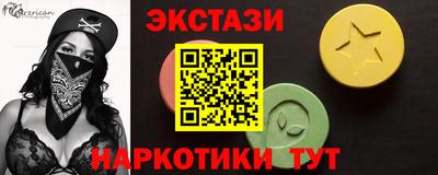 крисы Волгодонск