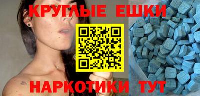 крисы Волгодонск