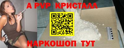 скорость mdpv Волжский