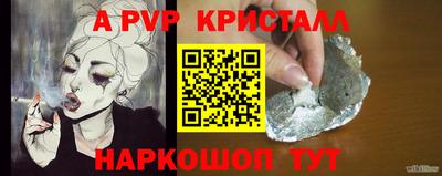 каннабис Волжск
