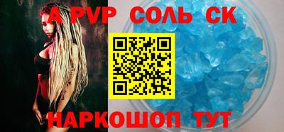 скорость mdpv Волжский