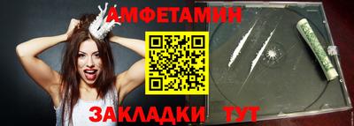 каннабис Волжск
