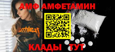 крисы Волгодонск
