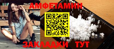каннабис Волжск
