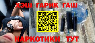 крисы Волгодонск