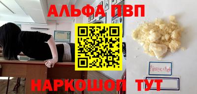 крисы Волгодонск