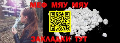 скорость mdpv Волжский