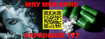 скорость mdpv Волжский