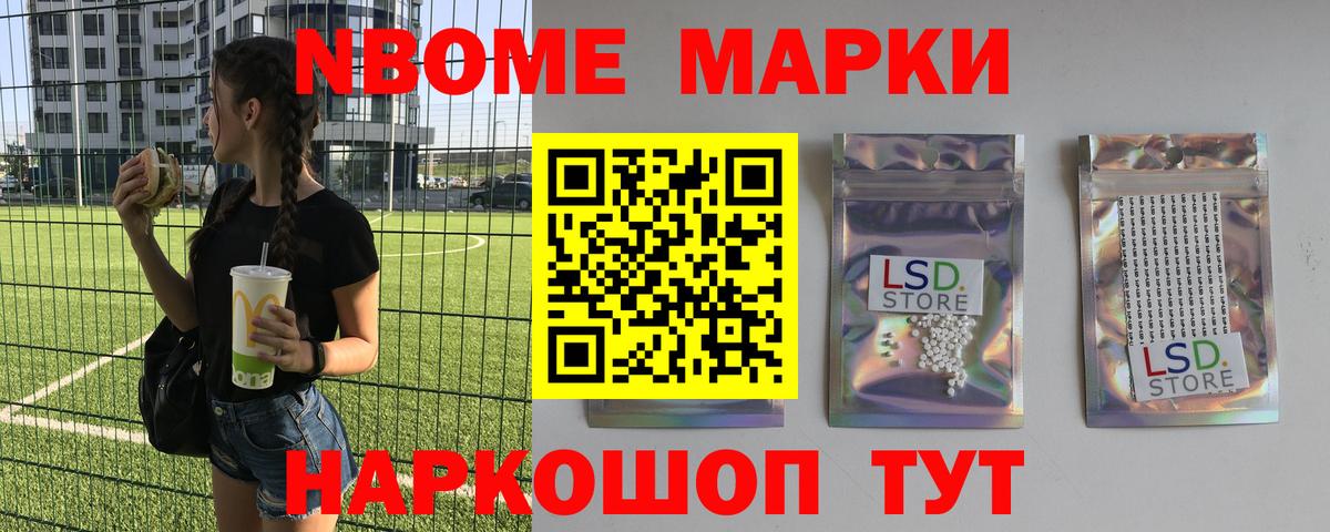 ЛСД экстази кислота  Лсд 25 экстази кислота  Вход с VPN  Лсд 25 экстази  Асино 
